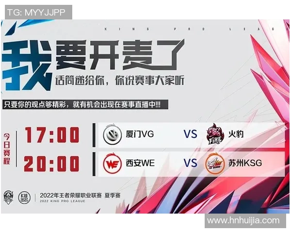 电竞新闻王者荣耀战术解析WE战队防守反击策略的深度剖析与应用